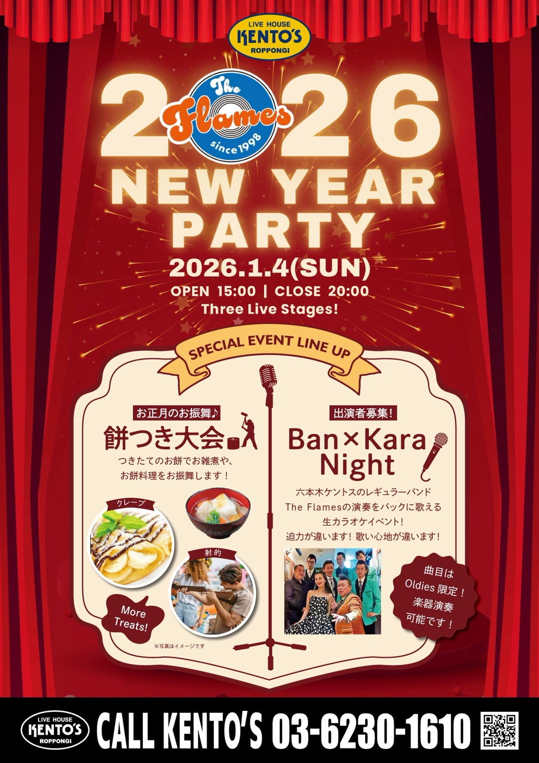 EVENT - ROPPONGI KENTO'S