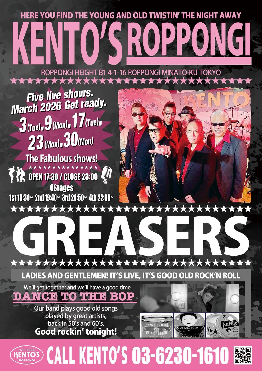 EVENT - ROPPONGI KENTO'S