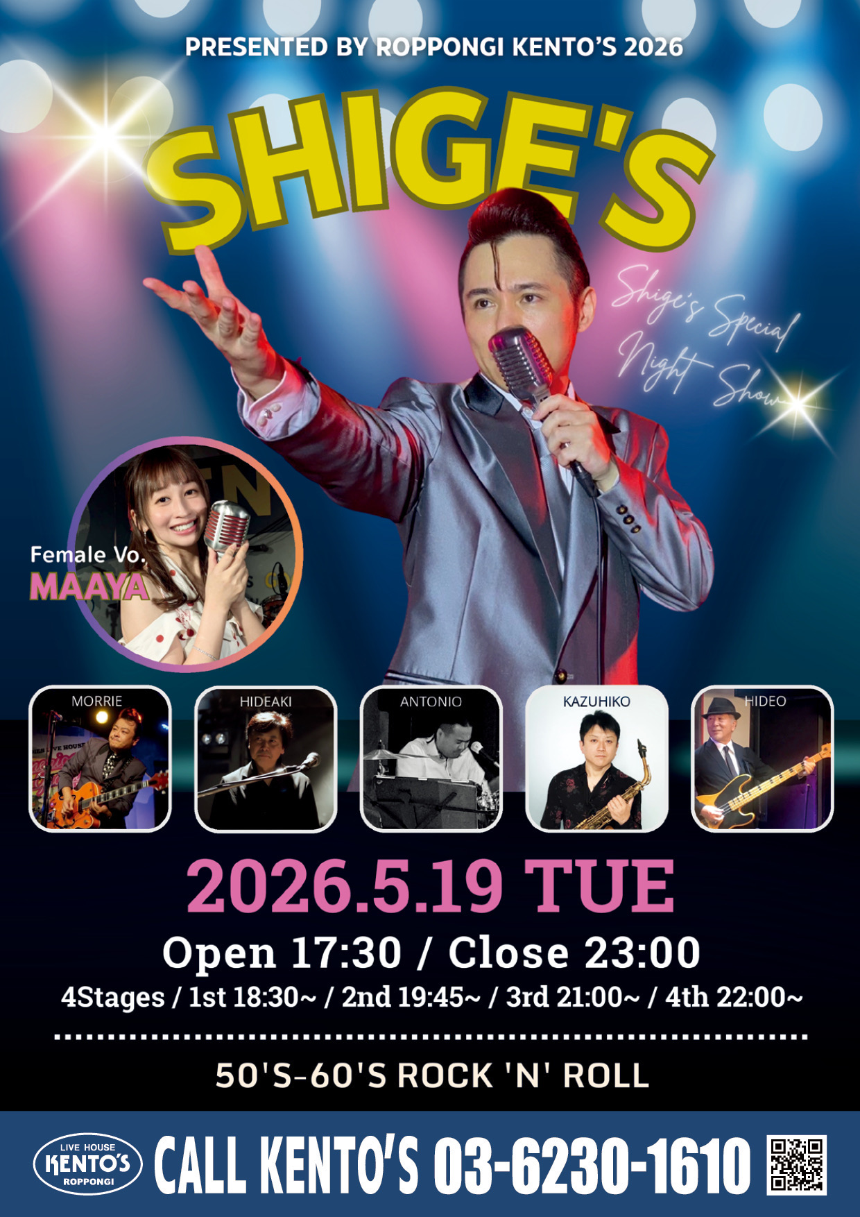 EVENT - ROPPONGI KENTO'S