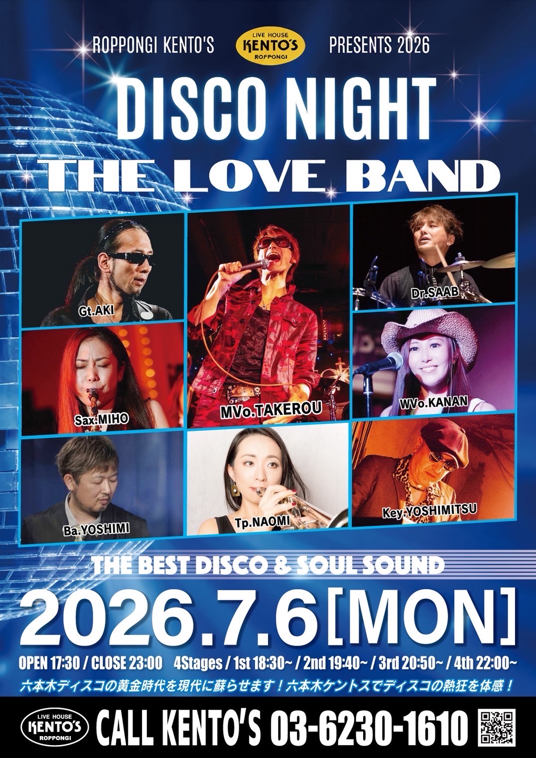 EVENT - ROPPONGI KENTO'S